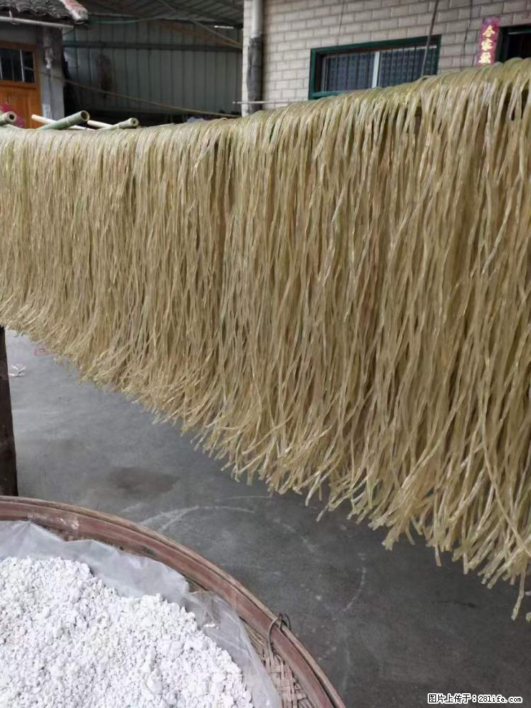 【灌阳正宗红薯粉】美女家里自己做的,干净卫生,假一赔十,价格合理,抢购电话:13737312895 - 美食天地 - 宿迁生活社区 - 宿迁28生活网 suqian.28life.com