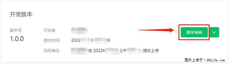 如何简单的让你开发的移动端网站在微信小程序里显示? - 新手上路 - 宿迁生活社区 - 宿迁28生活网 suqian.28life.com