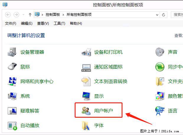 如何修改 Windows 2012 R2 远程桌面控制密码？ - 生活百科 - 宿迁生活社区 - 宿迁28生活网 suqian.28life.com