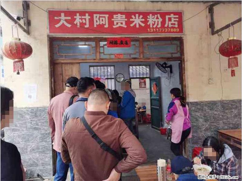 【旅游攻略】来桂林旅游,推荐您去尝尝这几家桂林特色美食 - 美食天地 - 宿迁生活社区 - 宿迁28生活网 suqian.28life.com