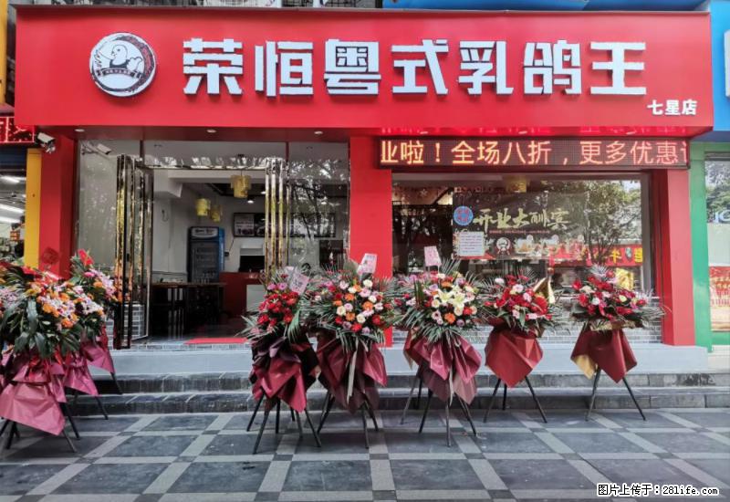 【旅游攻略】来桂林旅游,推荐您去尝尝这几家桂林特色美食 - 美食天地 - 宿迁生活社区 - 宿迁28生活网 suqian.28life.com