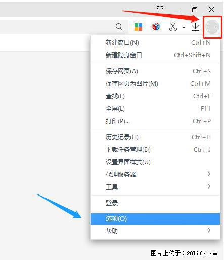 360极速浏览器 如何禁止提示“小窗口播放”? - 生活百科 - 宿迁生活社区 - 宿迁28生活网 suqian.28life.com