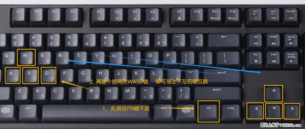 键盘,怎样把wasd键与上下左右方向键互换? - 生活百科 - 宿迁生活社区 - 宿迁28生活网 suqian.28life.com
