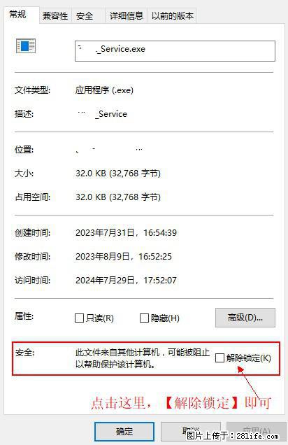 在初始化安装时发生异常：system.IO.fileloadexception：未能加载文件或程序集 - 生活百科 - 宿迁生活社区 - 宿迁28生活网 suqian.28life.com