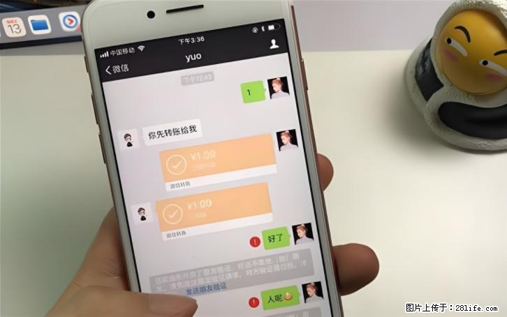 微信转账记得加一个动作，帮你拿到有法律效力的凭证！很多人不知道 - 生活百科 - 宿迁生活社区 - 宿迁28生活网 suqian.28life.com