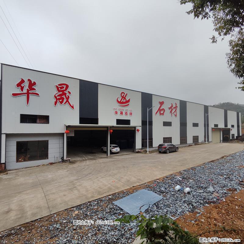 【灌阳县文市镇华晟黑白根石材厂】www.shicai08.com 专业供应黑白根、广西白、金镶玉等 - 网站推广 - 广告专区 - 宿迁分类信息 - 宿迁28生活网 suqian.28life.com