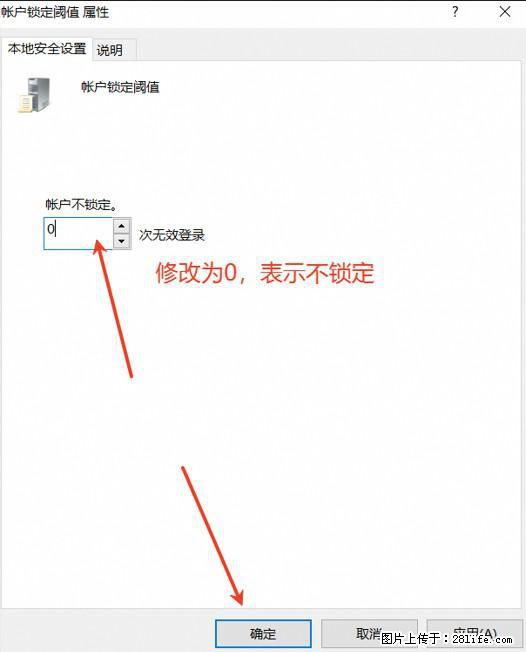 阿里云远程连接云服务器，老是提示“为安全考虑，已锁定该用户帐户”解决方案 - 生活百科 - 宿迁生活社区 - 宿迁28生活网 suqian.28life.com