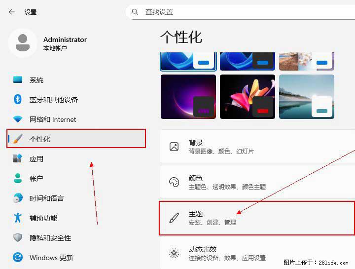 Windows server 2025 如何显示桌面图标？ - 生活百科 - 宿迁生活社区 - 宿迁28生活网 suqian.28life.com