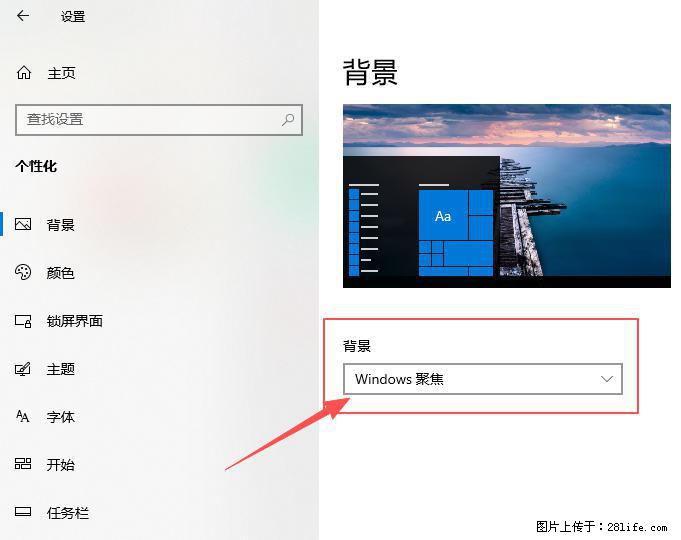 如何去掉桌面上的“了解此图片” - 生活百科 - 宿迁生活社区 - 宿迁28生活网 suqian.28life.com