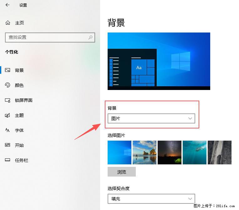 如何去掉桌面上的“了解此图片” - 生活百科 - 宿迁生活社区 - 宿迁28生活网 suqian.28life.com