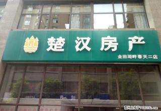 西楚庄园 三室中等装修两室客厅朝阳采光极好有储藏室可用三楼 - 宿迁28生活网 suqian.28life.com