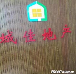 义乌商贸城附近,富豪御景城,家具家电齐全,诚心找个爱干净入住 - 宿迁28生活网 suqian.28life.com