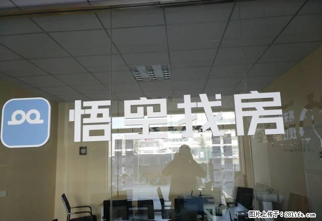 金港花园二期，阁楼出租，家电齐全，包水电费 - 房屋出租 - 房屋租售 - 宿迁分类信息 - 宿迁28生活网 suqian.28life.com