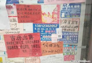 恒佳花苑，诚意出租。 - 宿迁28生活网 suqian.28life.com