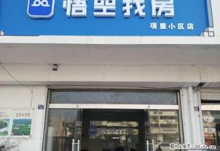 (单间出租)京杭花园，主卧出租，男女不限，随时看房 - 宿迁28生活网 suqian.28life.com