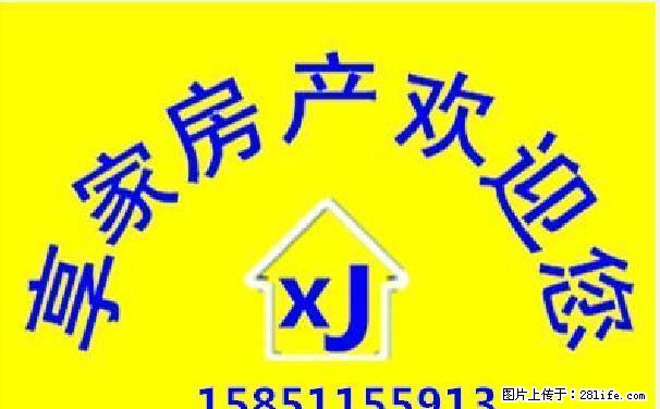 豫江大厦 单身公寓 中等装修 家电齐全 拎包即住 - 房屋出租 - 房屋租售 - 宿迁分类信息 - 宿迁28生活网 suqian.28life.com