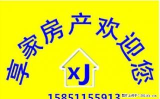 豫江大厦 单身公寓 中等装修 家电齐全 拎包即住 - 宿迁28生活网 suqian.28life.com