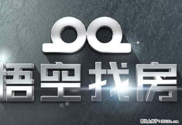 富豪花园 中等装修 家私家电齐全 领包入住 无储藏室 - 房屋出租 - 房屋租售 - 宿迁分类信息 - 宿迁28生活网 suqian.28life.com