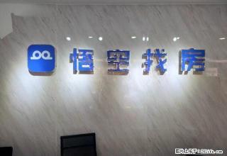 幸福路金柏年大厦16楼朝北单身公寓出租适合小情侣单身人士居住 - 宿迁28生活网 suqian.28life.com