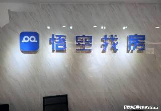 水韵城 单身公寓 朝南 20楼采光无敌 家私家电齐全 急租! - 宿迁28生活网 suqian.28life.com
