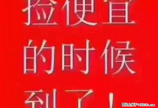 香榭明珠1室1厅1卫设施齐全拎包入住价可谈。 - 房屋出租 - 房屋租售 - 宿迁分类信息 - 宿迁28生活网 suqian.28life.com