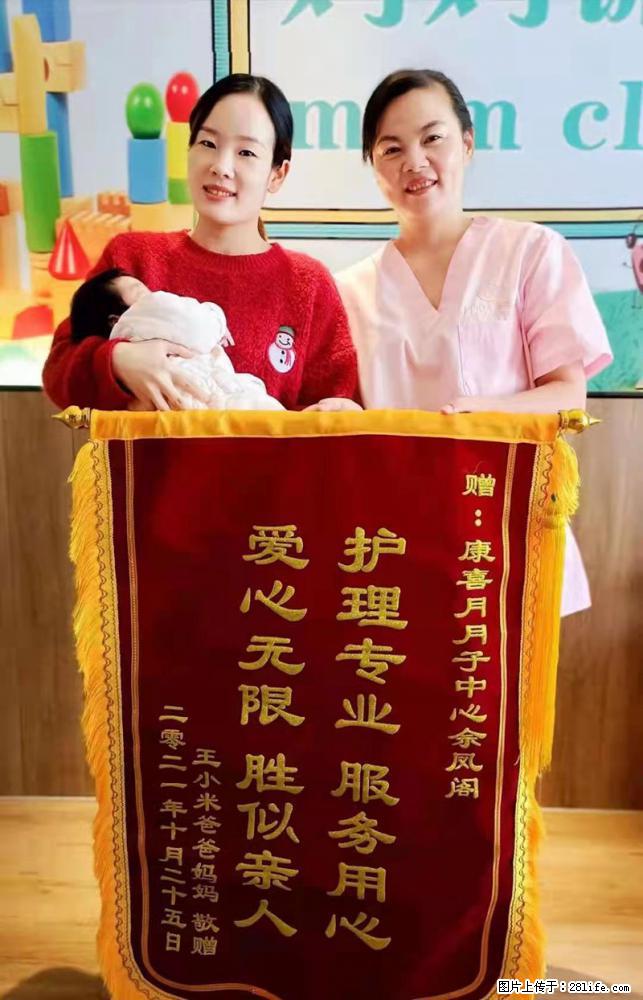 上海高端月子会所招新手月嫂,零基础带教,包吃住 - 职场交流 - 宿迁生活社区 - 宿迁28生活网 suqian.28life.com