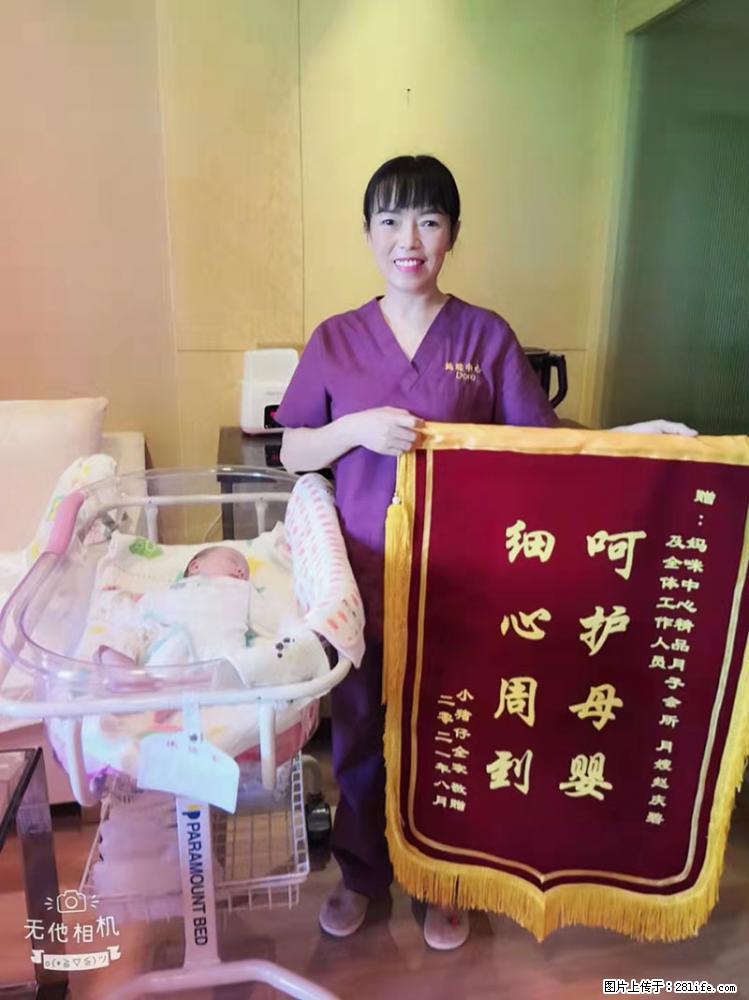 上海高端月子会所招新手月嫂,零基础带教,包吃住 - 职场交流 - 宿迁生活社区 - 宿迁28生活网 suqian.28life.com