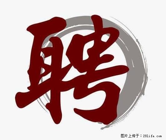 上海市2022招聘公告:政府专职消防员、驶驾员 - 其他招聘信息 - 招聘求职 - 宿迁分类信息 - 宿迁28生活网 suqian.28life.com
