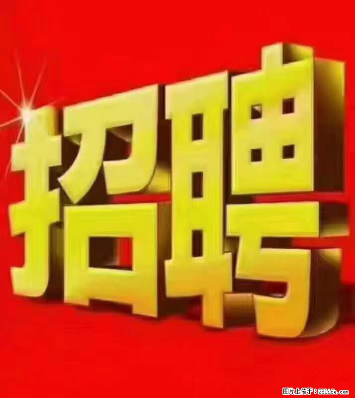 【东莞市威萨电子科技有限公司】公司直招:外贸业务、仓管员、跟单文员、普工 - 职场交流 - 宿迁生活社区 - 宿迁28生活网 suqian.28life.com