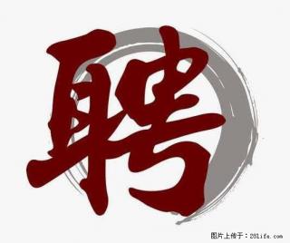 上海市2022招聘公告:政府专职消防员、驶驾员 - 宿迁28生活网 suqian.28life.com