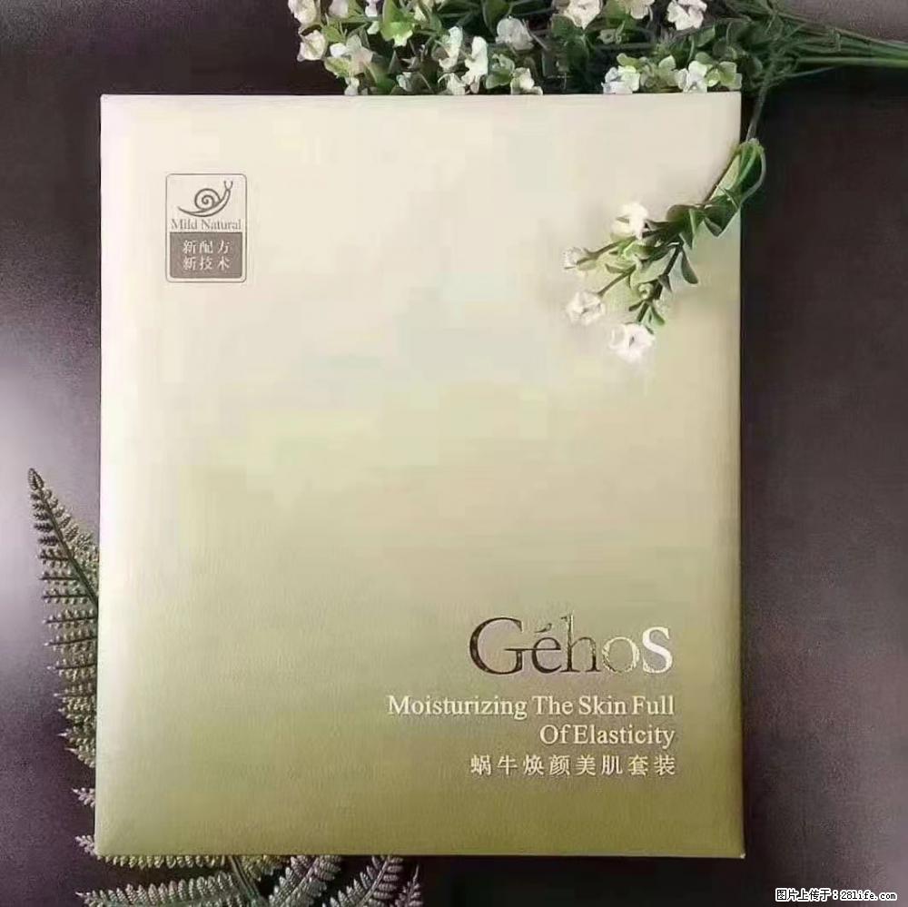 【姬存希】Géhos 美肌四件套,滋养补水+修复锁水 - 新手上路 - 宿迁生活社区 - 宿迁28生活网 suqian.28life.com