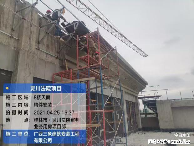 【广西三象建筑安装工程有限公司】广西桂林市灵川县法院项目 - 新手上路 - 宿迁生活社区 - 宿迁28生活网 suqian.28life.com