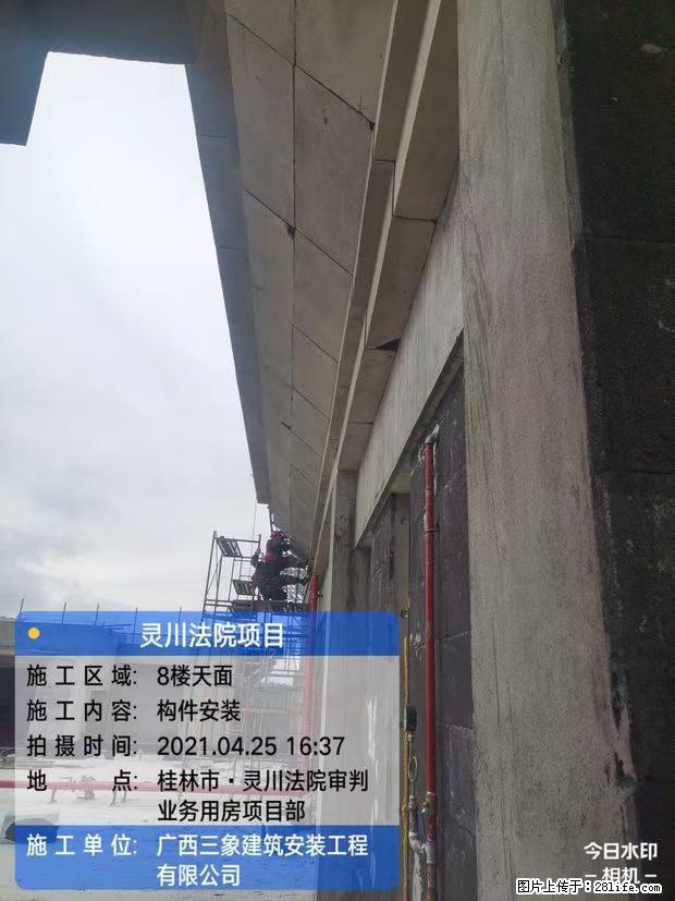 【广西三象建筑安装工程有限公司】广西桂林市灵川县法院项目 - 新手上路 - 宿迁生活社区 - 宿迁28生活网 suqian.28life.com