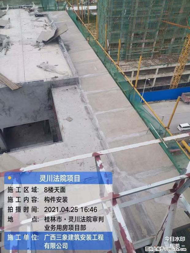【广西三象建筑安装工程有限公司】广西桂林市灵川县法院项目 - 新手上路 - 宿迁生活社区 - 宿迁28生活网 suqian.28life.com