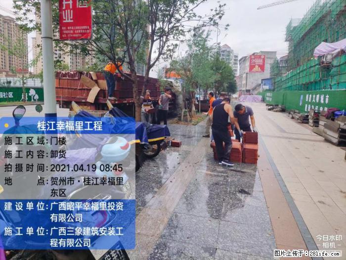 【广西三象建筑安装工程有限公司】广西贺州市昭平县桂江幸福里工程 - 新手上路 - 宿迁生活社区 - 宿迁28生活网 suqian.28life.com