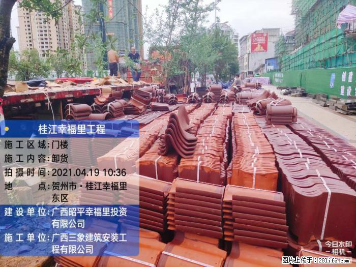 【广西三象建筑安装工程有限公司】广西贺州市昭平县桂江幸福里工程 - 新手上路 - 宿迁生活社区 - 宿迁28生活网 suqian.28life.com