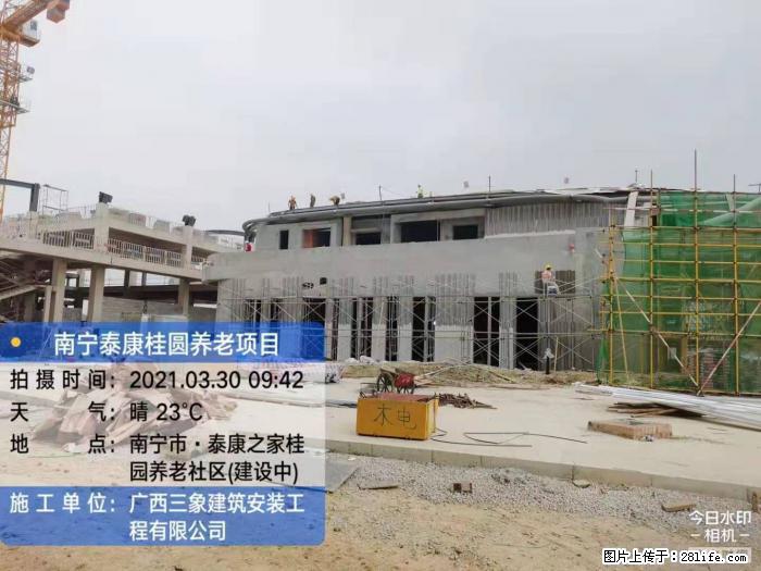 【广西三象建筑安装工程有限公司】广西南宁市泰康桂圆养老项目 - 家居生活 - 宿迁生活社区 - 宿迁28生活网 suqian.28life.com