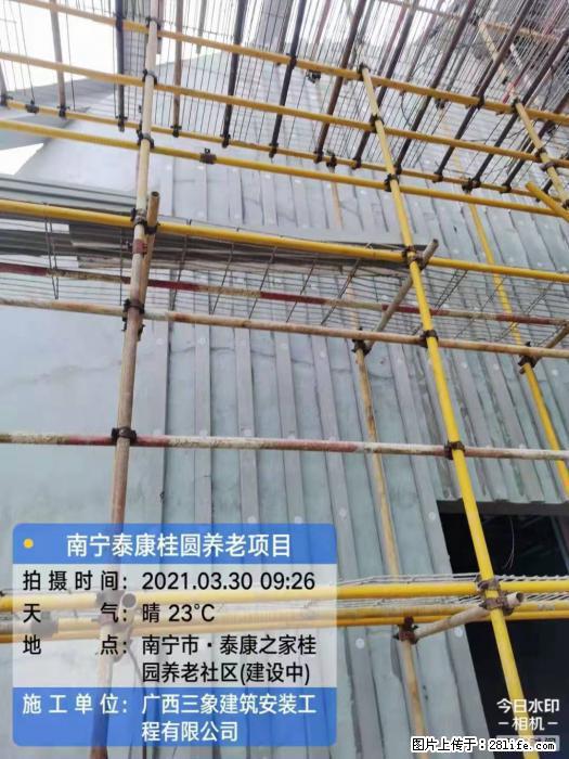 【广西三象建筑安装工程有限公司】广西南宁市泰康桂圆养老项目 - 家居生活 - 宿迁生活社区 - 宿迁28生活网 suqian.28life.com