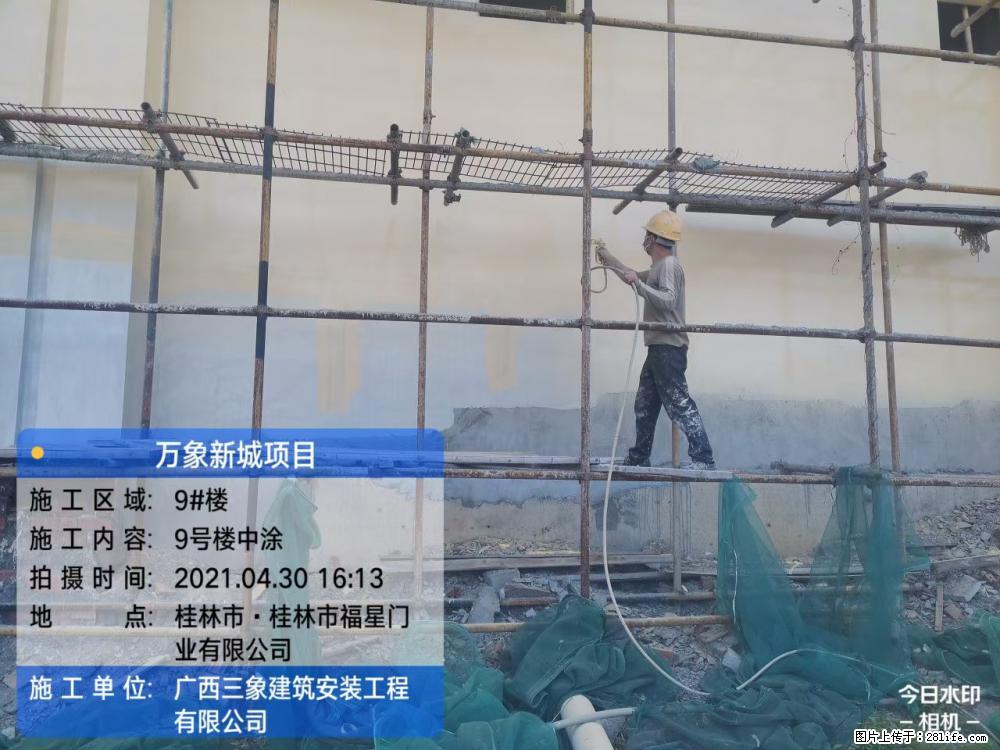 【广西三象建筑安装工程有限公司】万象新城项目 - 家居生活 - 宿迁生活社区 - 宿迁28生活网 suqian.28life.com