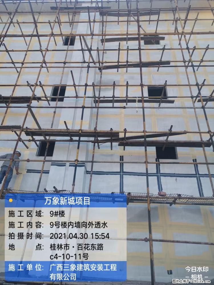 【广西三象建筑安装工程有限公司】万象新城项目 - 家居生活 - 宿迁生活社区 - 宿迁28生活网 suqian.28life.com