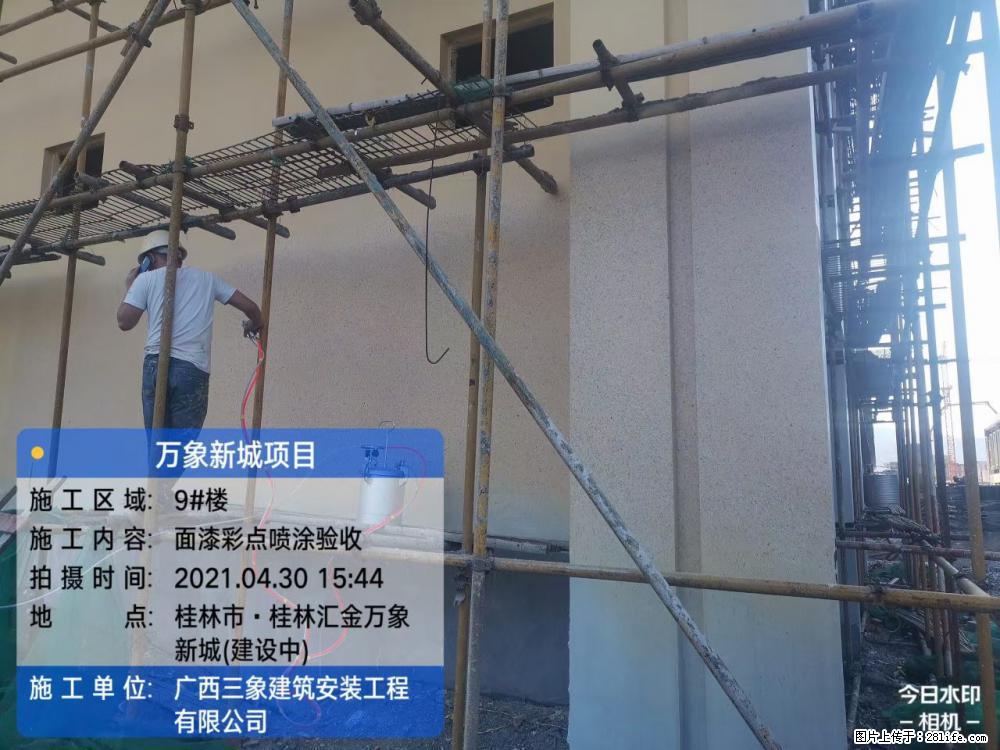 【广西三象建筑安装工程有限公司】万象新城项目 - 家居生活 - 宿迁生活社区 - 宿迁28生活网 suqian.28life.com