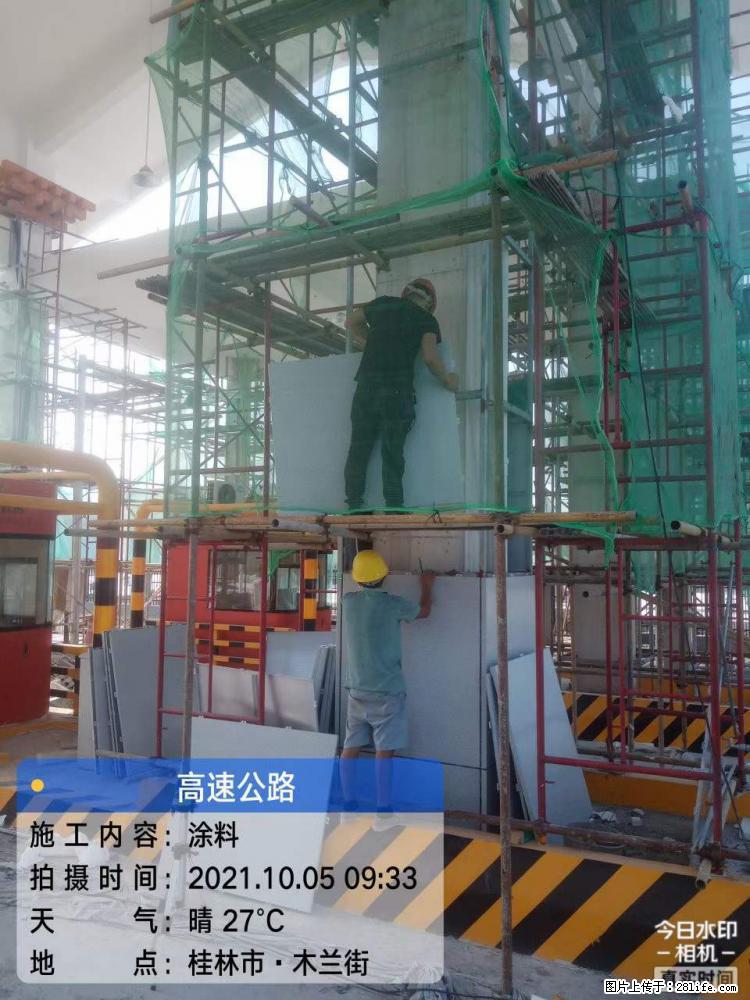 【桂林三象建筑材料有限公司】铝单板外装工程 - 新手上路 - 宿迁生活社区 - 宿迁28生活网 suqian.28life.com