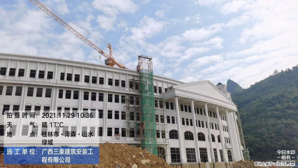 【广西三象建筑安装工程有限公司】幼儿园外墙装饰工程 - 灌水专区 - 宿迁生活社区 - 宿迁28生活网 suqian.28life.com