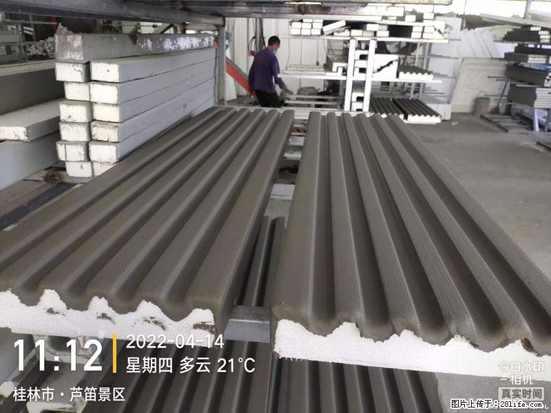 【桂林三象建筑材料有限公司】EPS装饰构件生产中 - 居家装饰 - 居家生活 - 宿迁分类信息 - 宿迁28生活网 suqian.28life.com