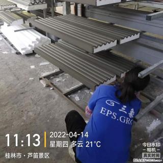 【桂林三象建筑材料有限公司】EPS装饰构件生产中 - 宿迁28生活网 suqian.28life.com