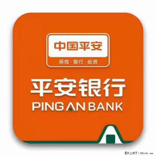 疫情当前,效率有效,平安银行融资贷款助力 - 宿迁28生活网 suqian.28life.com