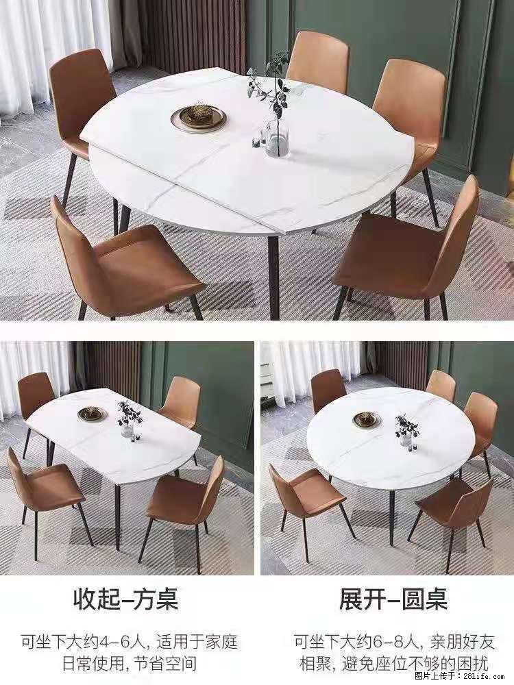 1桌+6椅,1.35米可伸缩,八种颜色可选,厂家直销 - 家居生活 - 宿迁生活社区 - 宿迁28生活网 suqian.28life.com