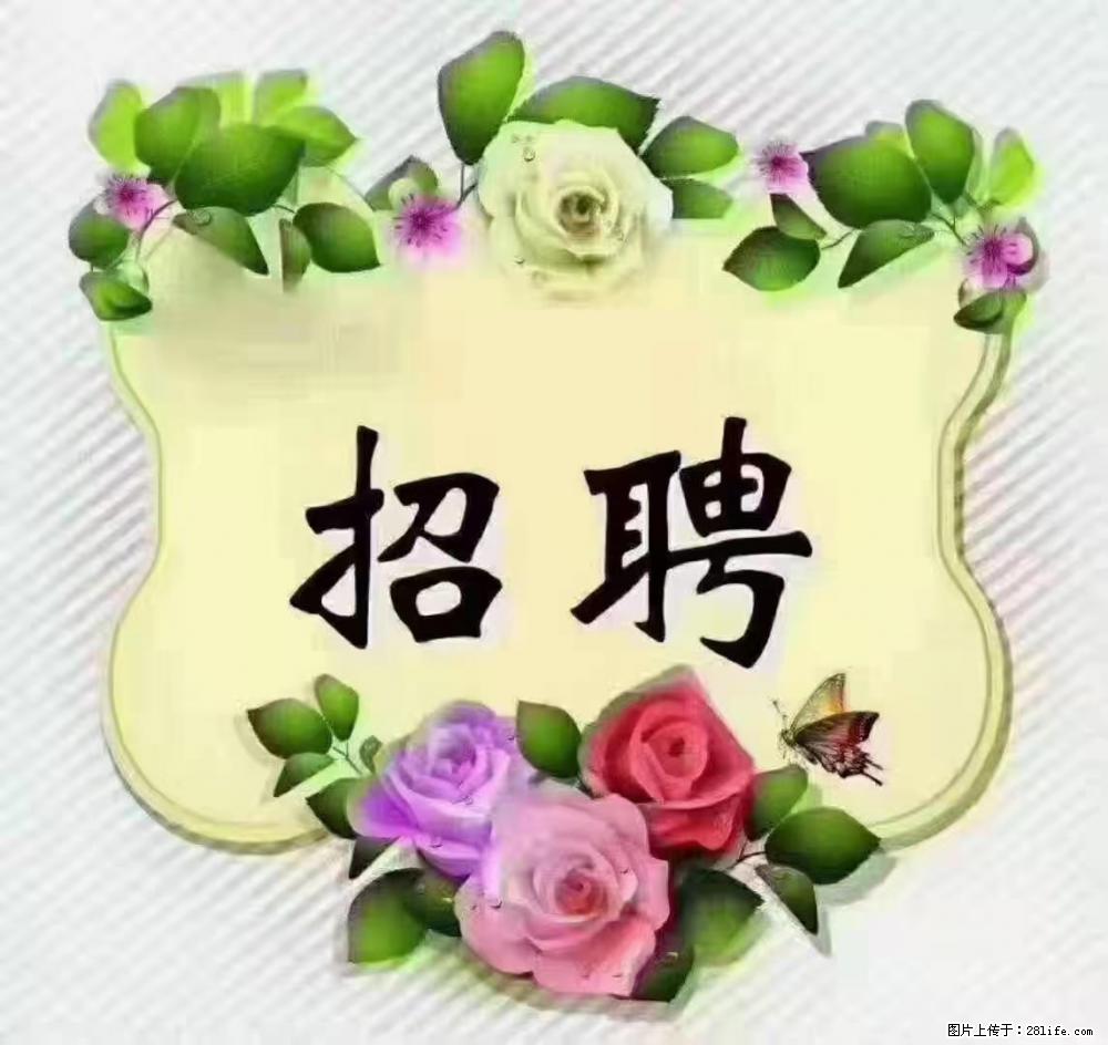 上海静安区,招聘住家保姆,工作薪资:9000-10000 - 其他招聘信息 - 招聘求职 - 宿迁分类信息 - 宿迁28生活网 suqian.28life.com