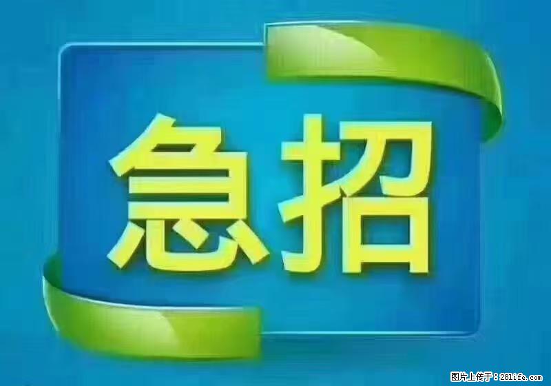 急单，上海长宁区隔离酒店招保安，急需6名，工作轻松不站岗，管吃管住工资7000/月 - 建筑/房产/物业 - 招聘求职 - 宿迁分类信息 - 宿迁28生活网 suqian.28life.com