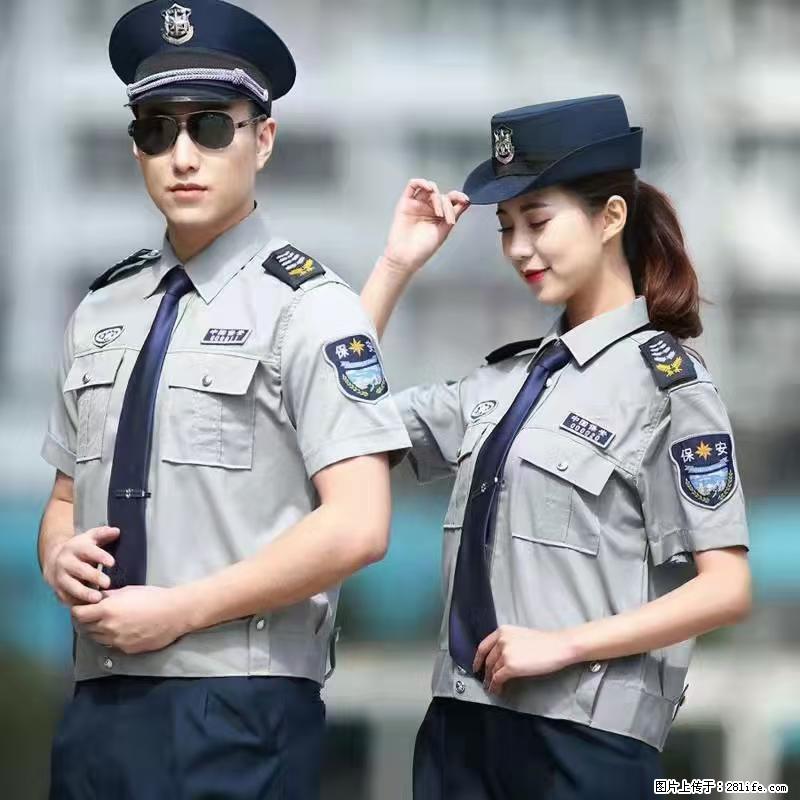 上海:招保安 - 其他招聘信息 - 招聘求职 - 宿迁分类信息 - 宿迁28生活网 suqian.28life.com